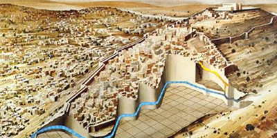  La Cité de David 