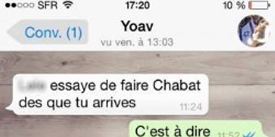 Le dernier SMS envoyé par Yoav Hattab &#1492;&#1497;"&#1491; quelques minute avant d'entrer dans l'Hypercacher 