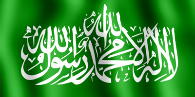 Neuf choses que vous devriez savoir sur le Hamas  et tout ce qui est écrit dans sa Charte