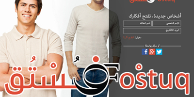 Lancement de Fostuq, premier réseau social arabe