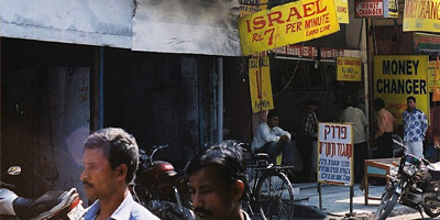 La jeunesse israélienne en Inde, entre fête et introspection