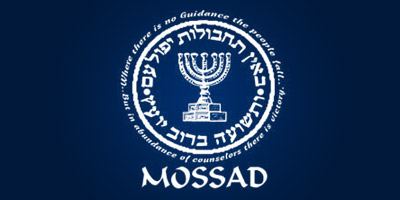 Mossad : Shimon Peres reçoit David Littman...