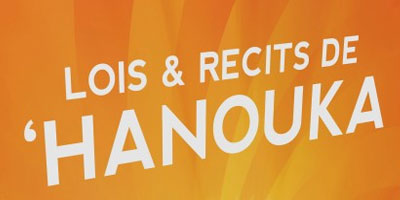 Papa, les Maccabés etaient religieux ???