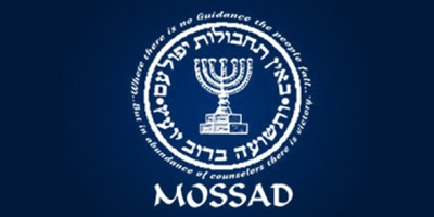  Le Boss du Mossad, Tamir Pardo, s'en va : lutte entre successeurs potentiels 