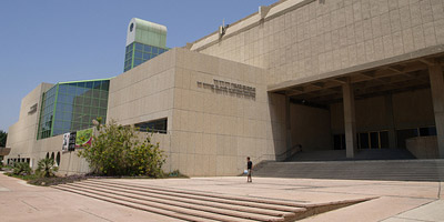Le Musée Nahum Goldman de la Diaspora Juive