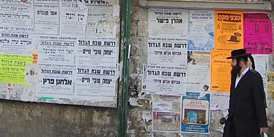 Des élections municipales en Israël ou de l'absurdité d'un scrutin stérile