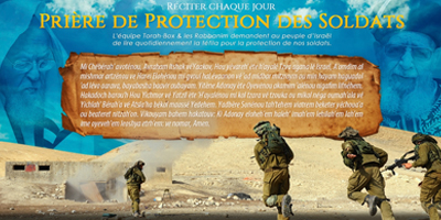 Réciter chaque Jour : Prière de protection des Soldats