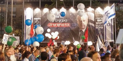 100 000 personnes à Tel Aviv au rassemblement à la mémoire de Rabin