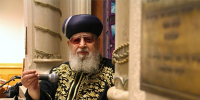 Rav Ovadia : "On sauve une âme juive avec dévouement et empressement"