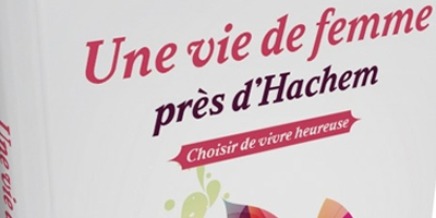 Remercier Hachem dans les joies, avant les peines !