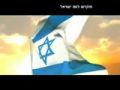 Enfants d'Israel ? Unis comme les 5 doigts de la main... - &copy; DailyMotion