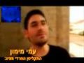 Gad Elbaz  ~Olam Shel Yeladim~ - &copy; YouTube
