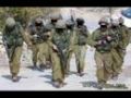 Israeli Elite Forces - &copy; YouTube
