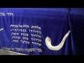 La tombe du Roi David &agrave; Jerusalem - &copy; YouTube