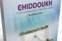 Qu'est-ce que le "Chiddoukh" ? - &copy; Torah-Box