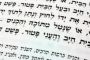 Service "Michna du Jour", inscrivez-vous, d&eacute;marrage ce dimanche ! - &copy; Torah-Box