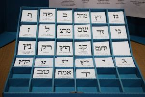 Nouveau sondage : le Likoud chute � 18 si�ges, le parti de Winter franchit le seuil �lectoral