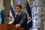 "Des agents du Mossad ont visit&eacute; le site nucl&eacute;aire iranien de Fordow &agrave; de nombreuses reprises" - &copy; Juif.org